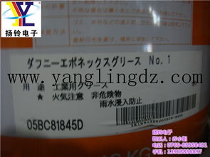 扬铃电子 仪器仪表领域专业供应商，同步厂家直销出光润滑油享超值优惠