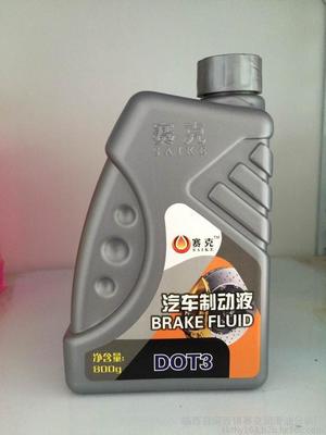 厂家直销HZY3 DOT 3合成型汽车制动液 性能特点与应用详情